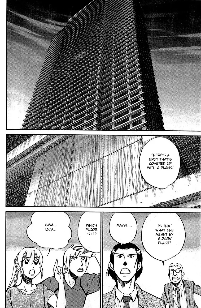 Q.E.D. - Shoumei Shuuryou Chapter 83 page 47 - Chapter 83: Logic Tower