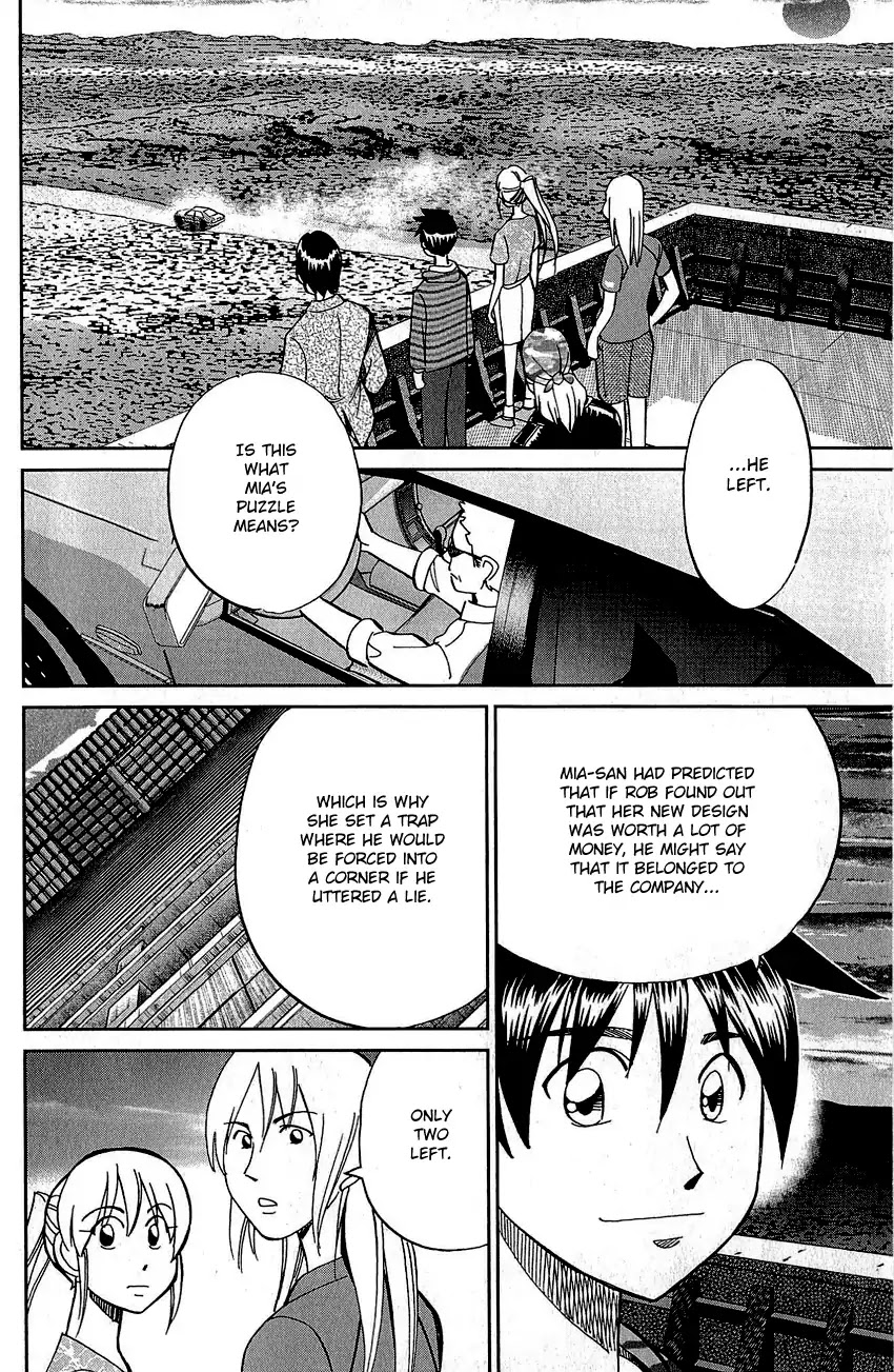 Q.E.D. - Shoumei Shuuryou Chapter 83 page 59 - Chapter 83: Logic Tower