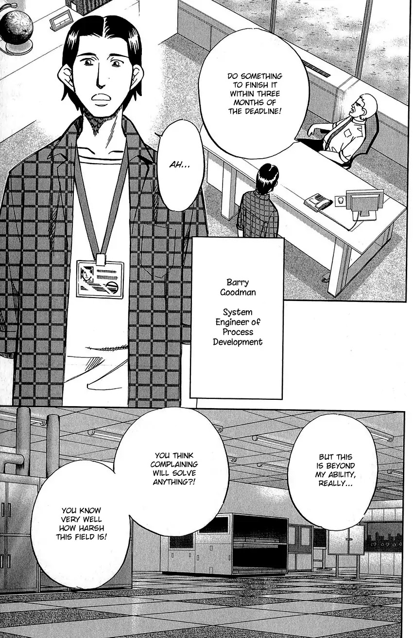 Q.E.D. - Shoumei Shuuryou Chapter 83 page 6 - Chapter 83: Logic Tower