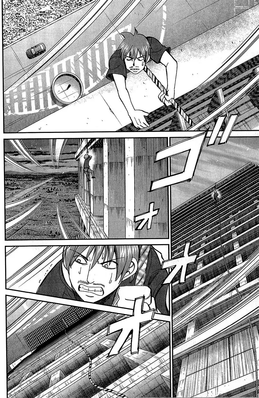 Q.E.D. - Shoumei Shuuryou Chapter 83 page 61 - Chapter 83: Logic Tower