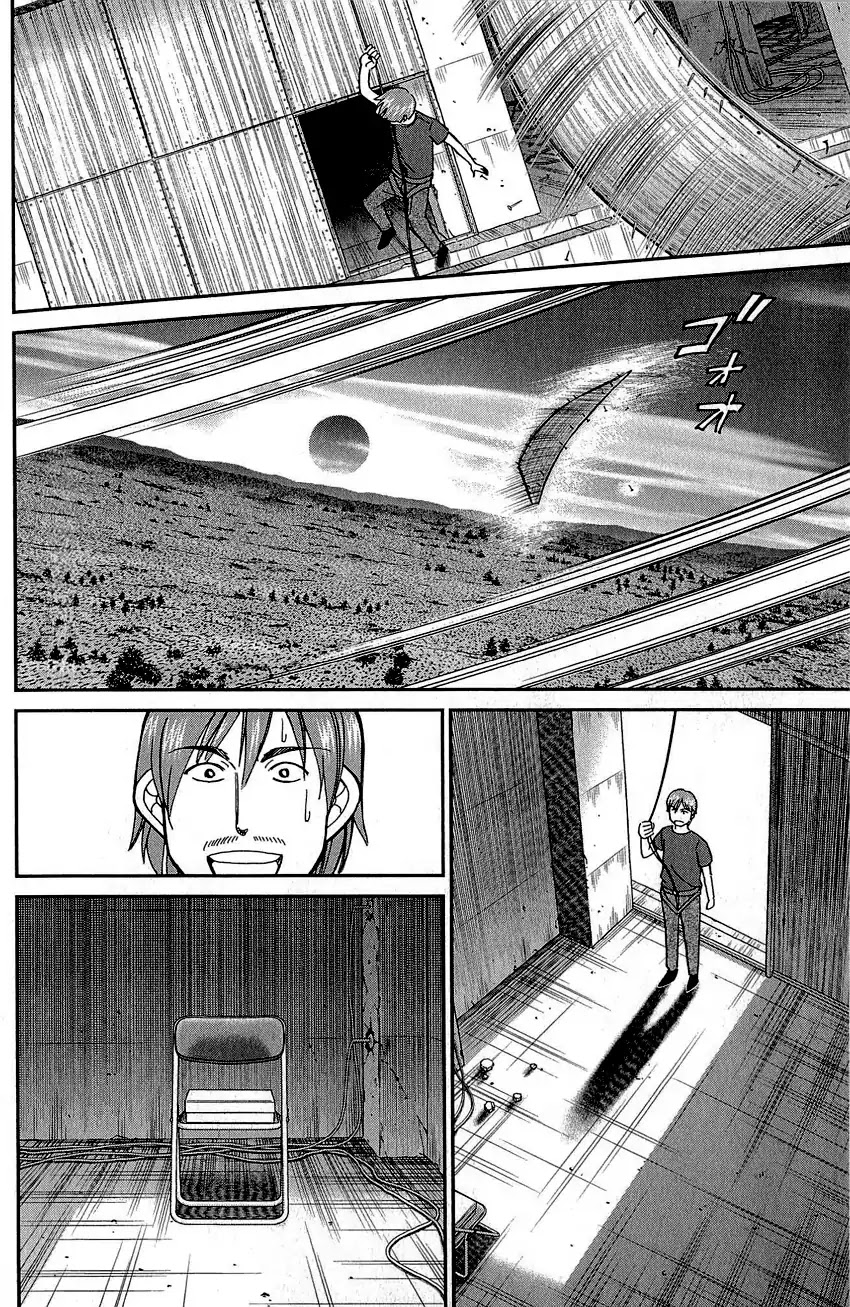 Q.E.D. - Shoumei Shuuryou Chapter 83 page 67 - Chapter 83: Logic Tower
