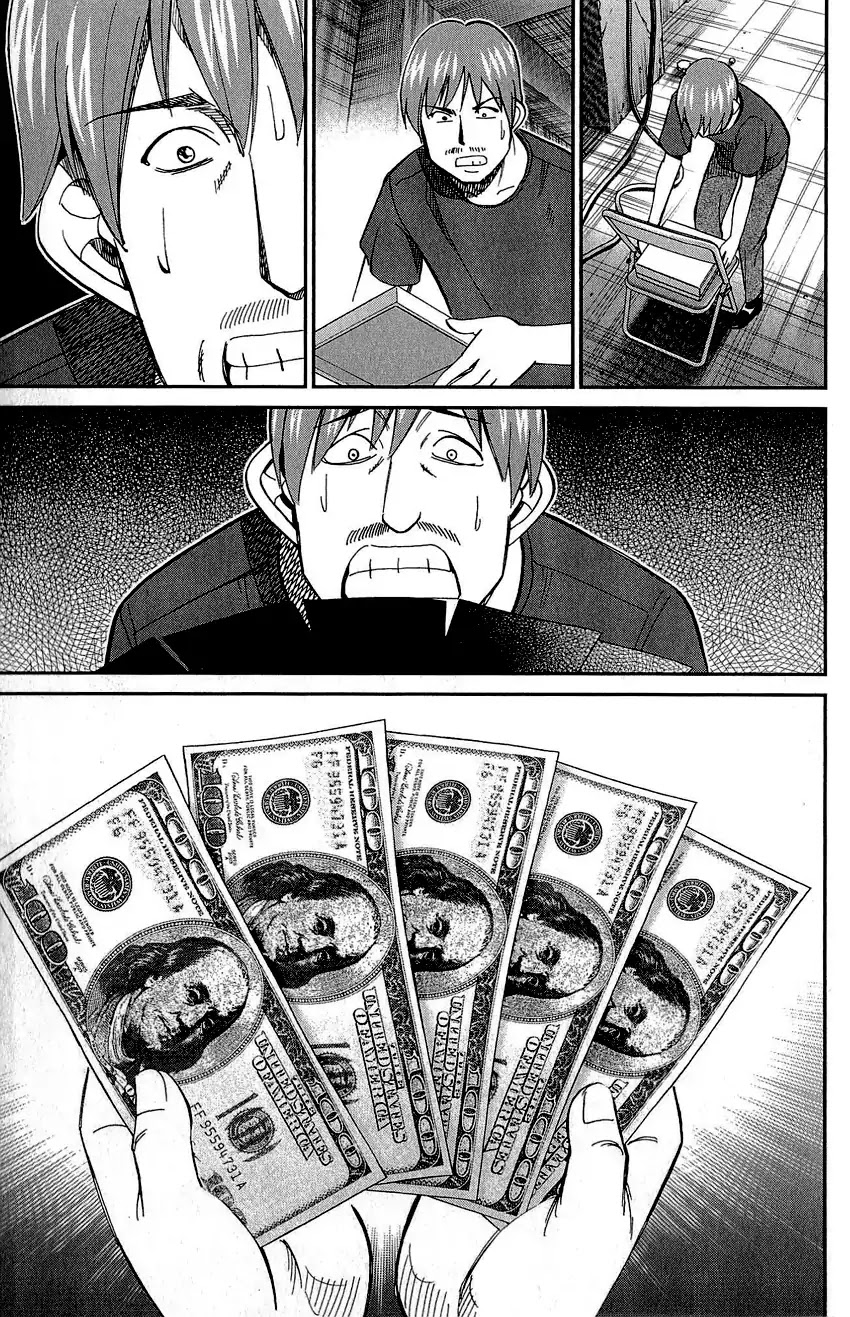 Q.E.D. - Shoumei Shuuryou Chapter 83 page 68 - Chapter 83: Logic Tower