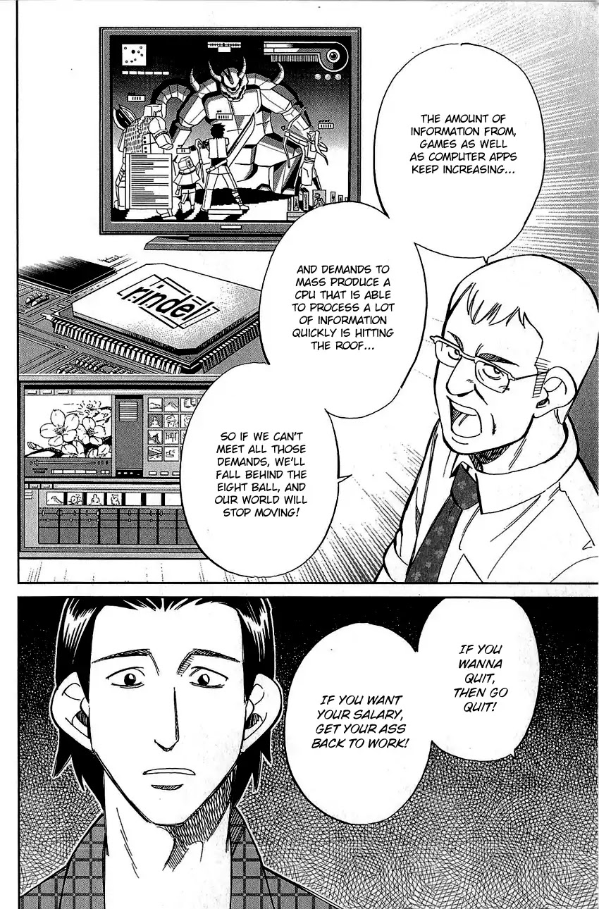 Q.E.D. - Shoumei Shuuryou Chapter 83 page 7 - Chapter 83: Logic Tower