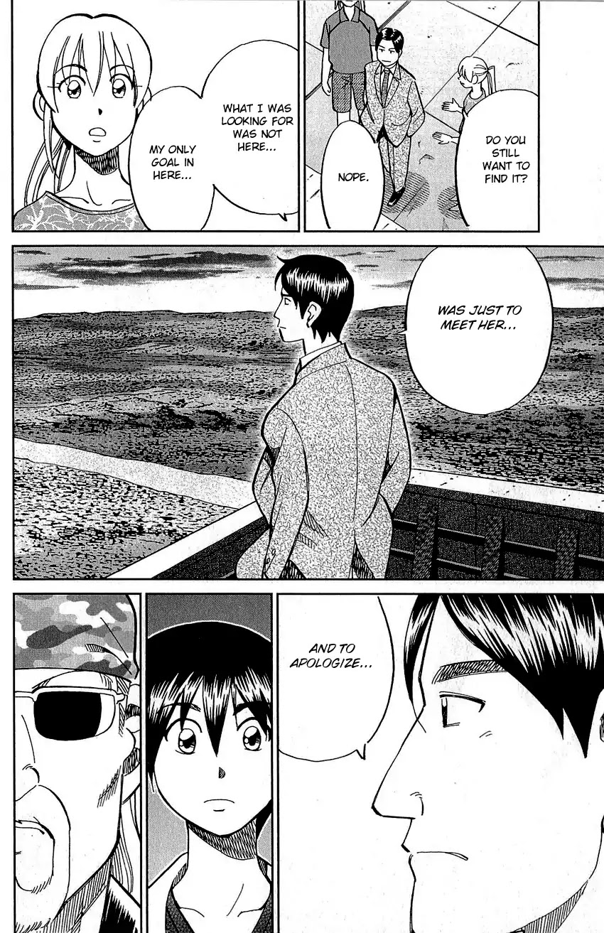 Q.E.D. - Shoumei Shuuryou Chapter 83 page 71 - Chapter 83: Logic Tower