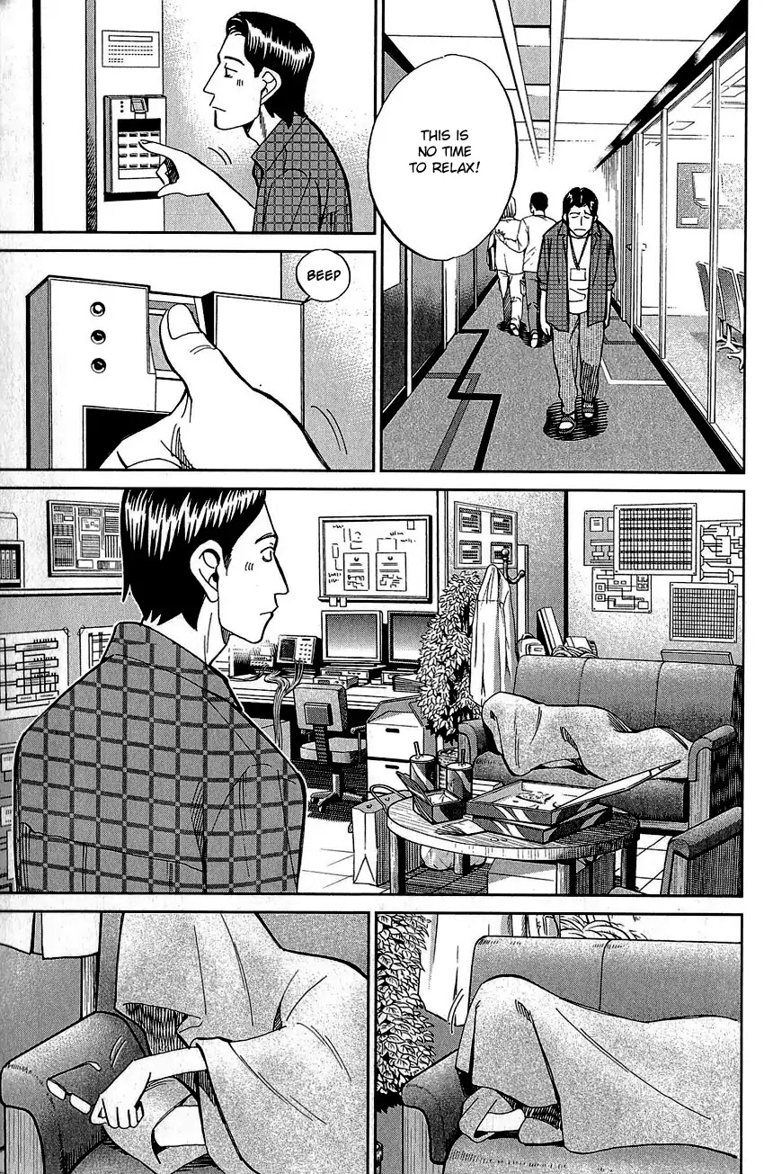 Q.E.D. - Shoumei Shuuryou Chapter 83 page 8 - Chapter 83: Logic Tower