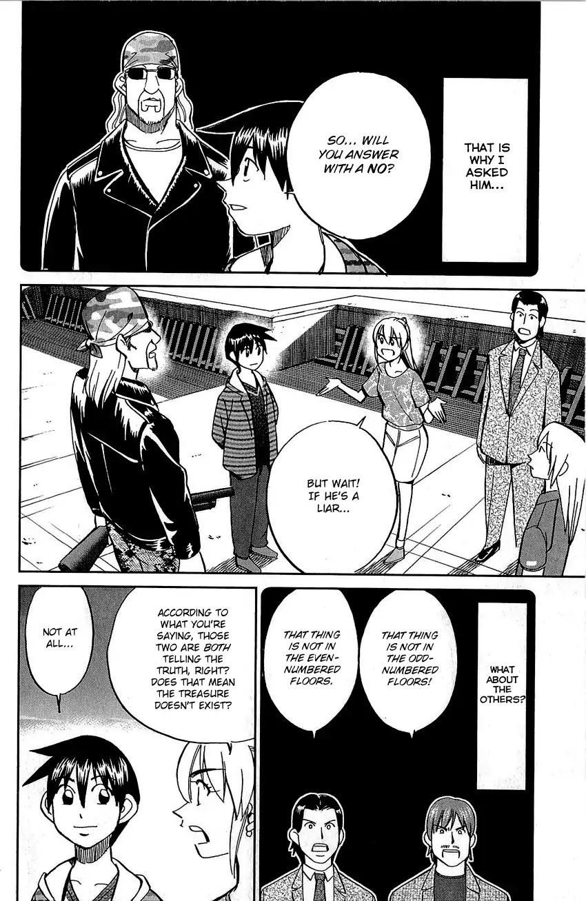 Q.E.D. - Shoumei Shuuryou Chapter 83 page 81 - Chapter 83: Logic Tower