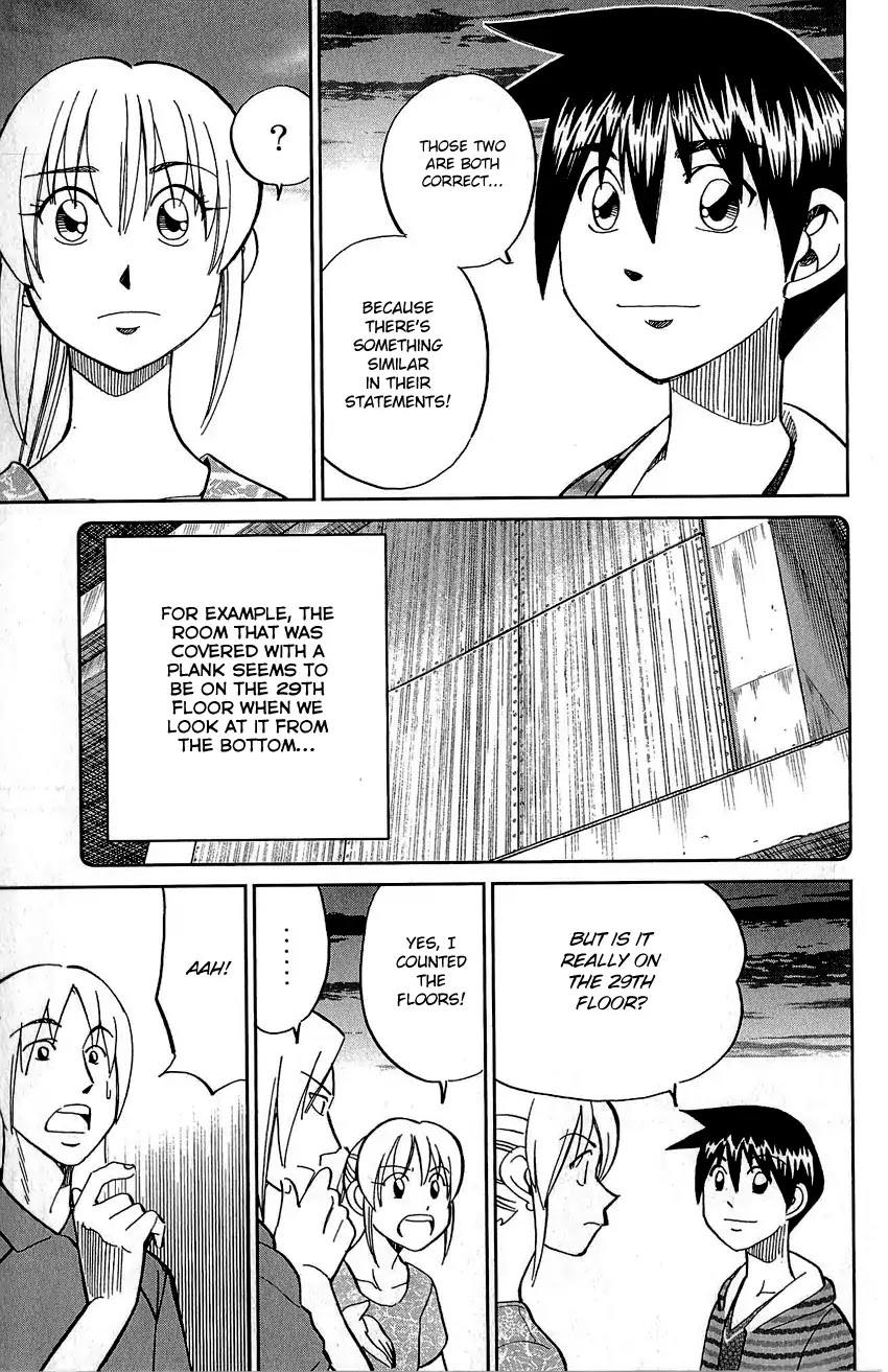 Q.E.D. - Shoumei Shuuryou Chapter 83 page 82 - Chapter 83: Logic Tower