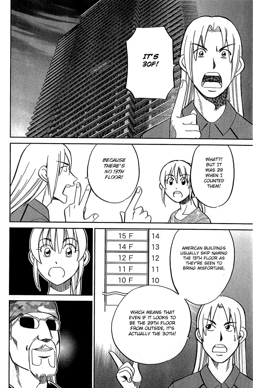 Q.E.D. - Shoumei Shuuryou Chapter 83 page 83 - Chapter 83: Logic Tower