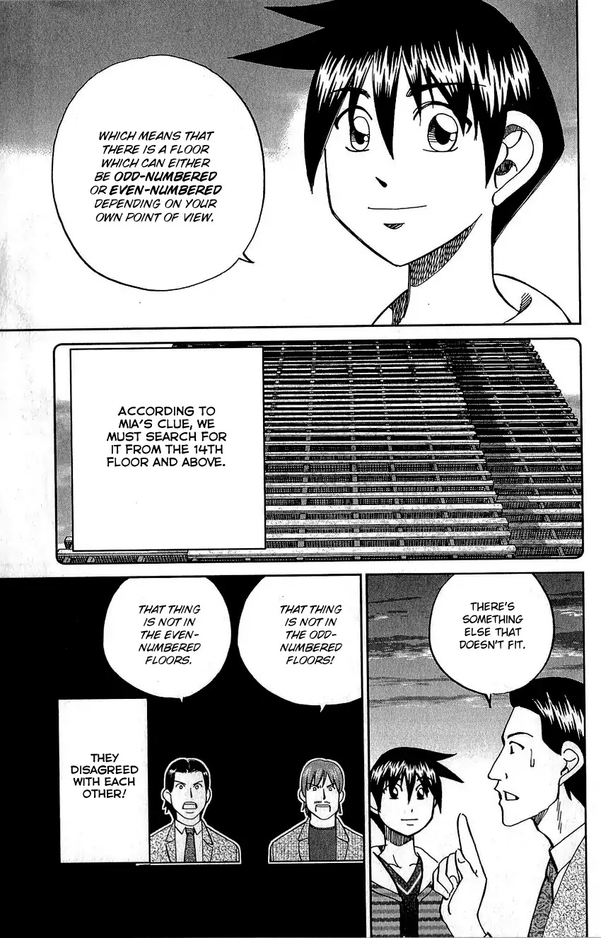 Q.E.D. - Shoumei Shuuryou Chapter 83 page 84 - Chapter 83: Logic Tower