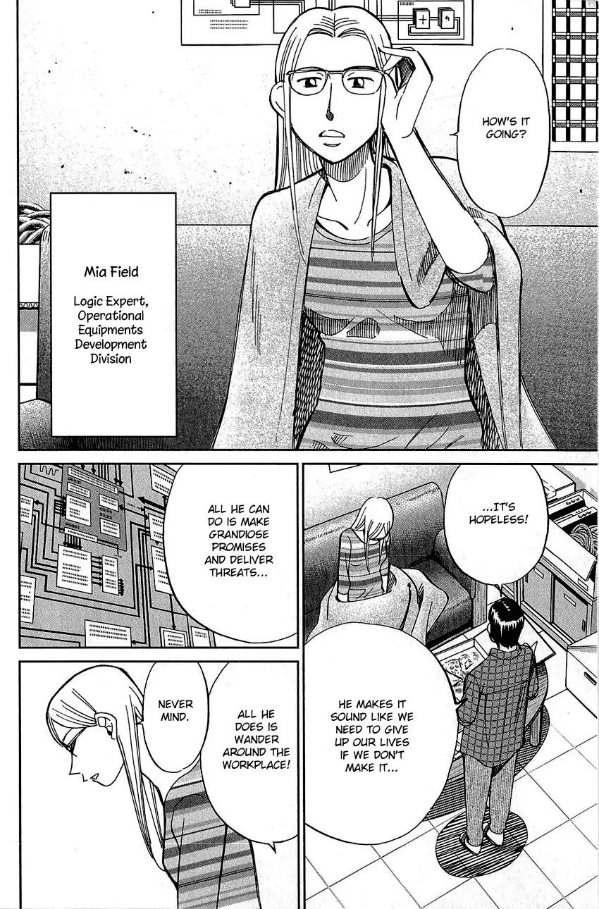 Q.E.D. - Shoumei Shuuryou Chapter 83 page 9 - Chapter 83: Logic Tower