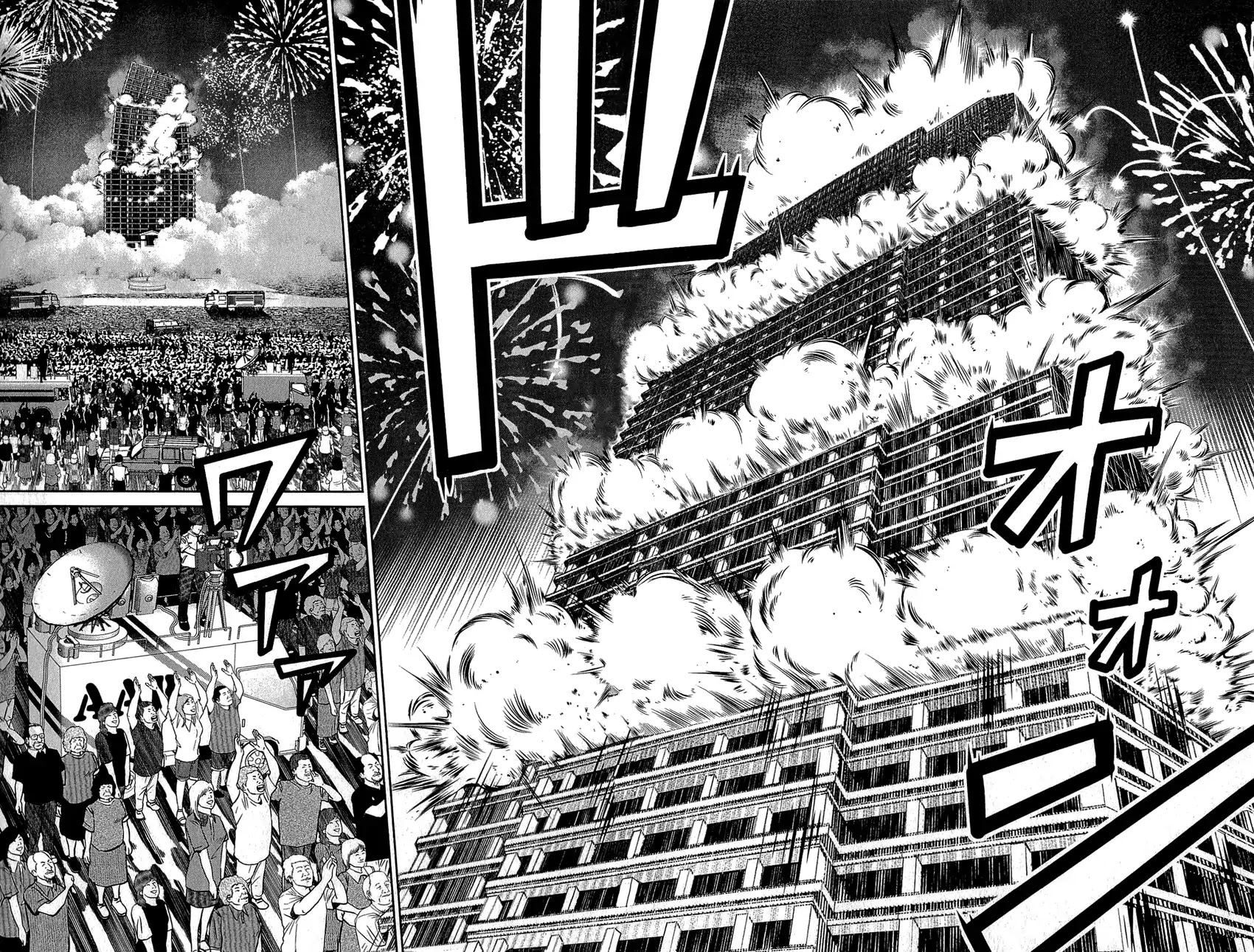 Q.E.D. - Shoumei Shuuryou Chapter 83 page 91 - Chapter 83: Logic Tower