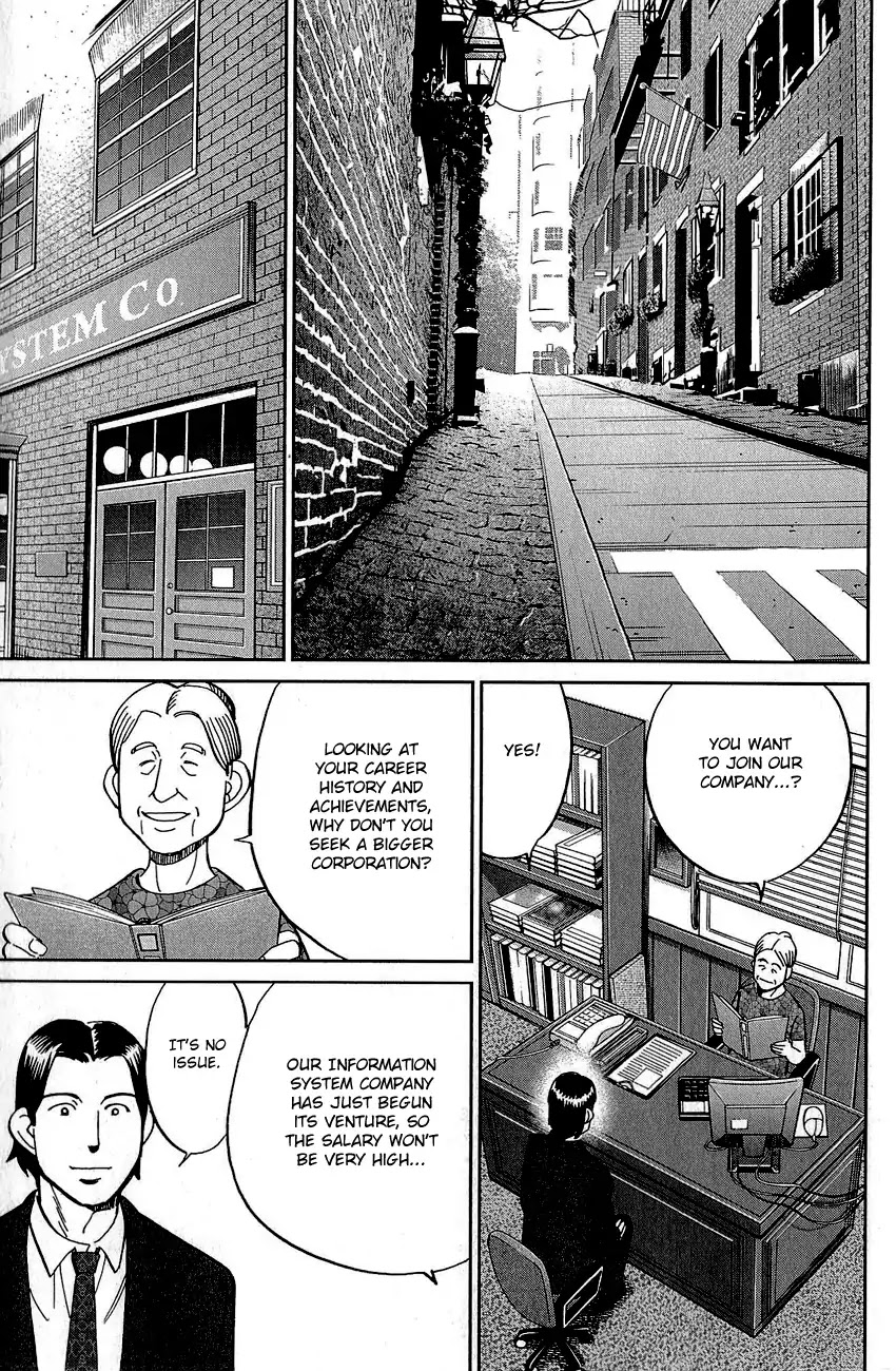 Q.E.D. - Shoumei Shuuryou Chapter 83 page 93 - Chapter 83: Logic Tower