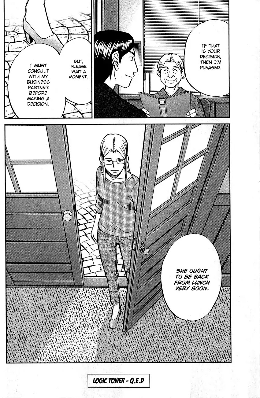 Q.E.D. - Shoumei Shuuryou Chapter 83 page 94 - Chapter 83: Logic Tower