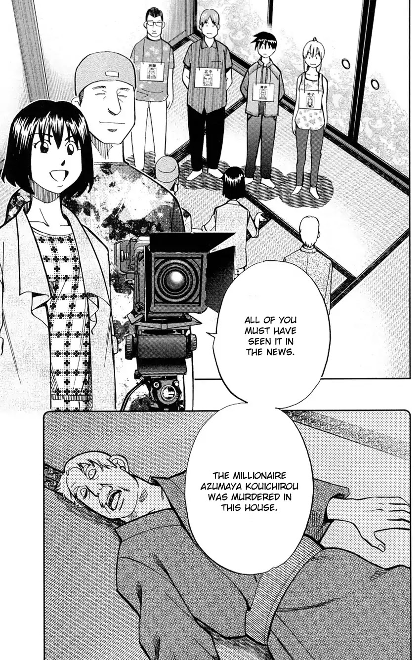 Q.E.D. - Shoumei Shuuryou Chapter 84 page 10 - Chapter 84: Investigation