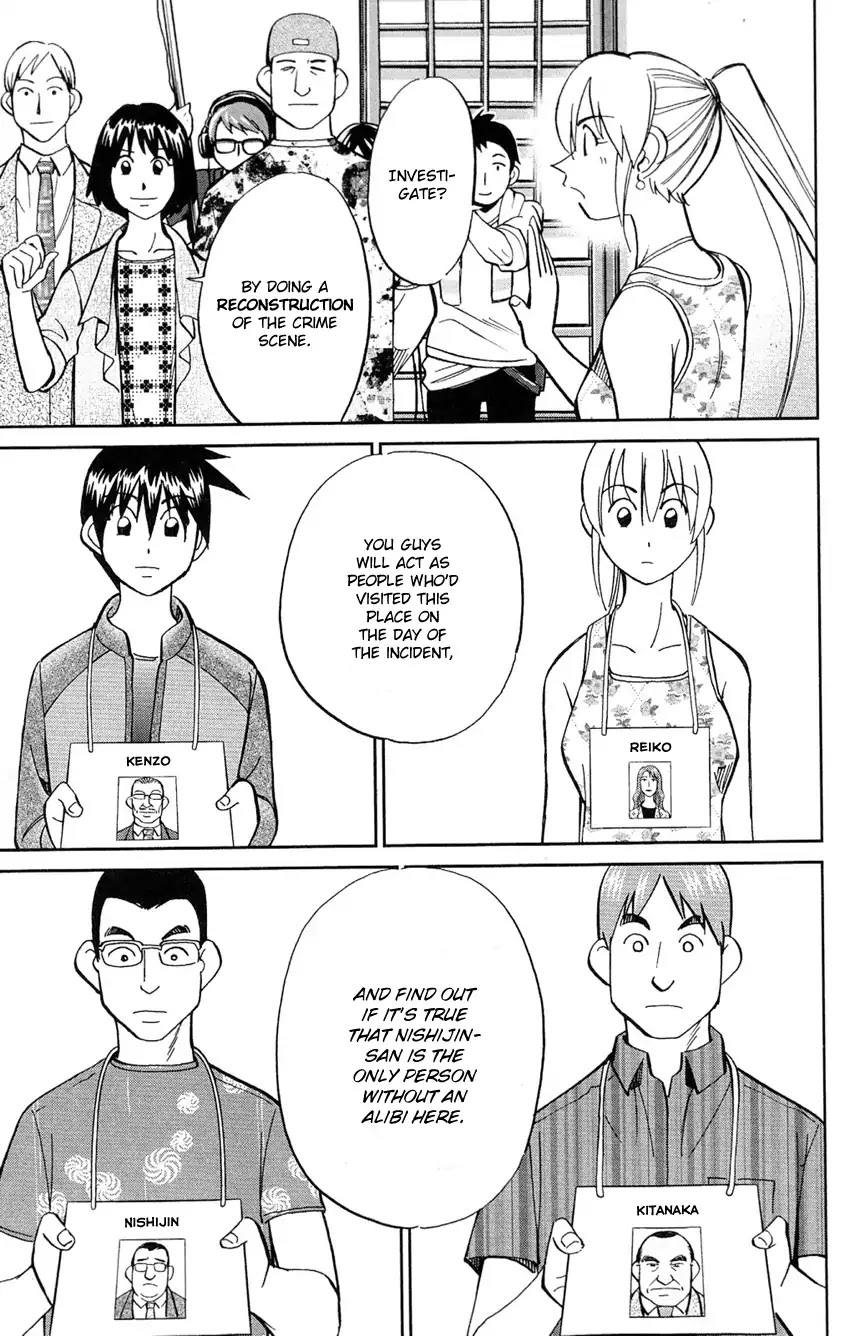 Q.E.D. - Shoumei Shuuryou Chapter 84 page 12 - Chapter 84: Investigation