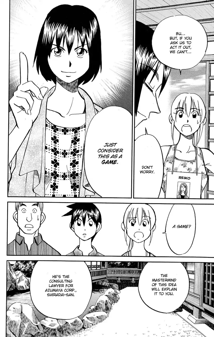 Q.E.D. - Shoumei Shuuryou Chapter 84 page 13 - Chapter 84: Investigation