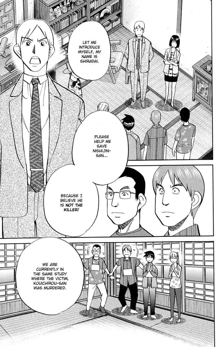 Q.E.D. - Shoumei Shuuryou Chapter 84 page 14 - Chapter 84: Investigation