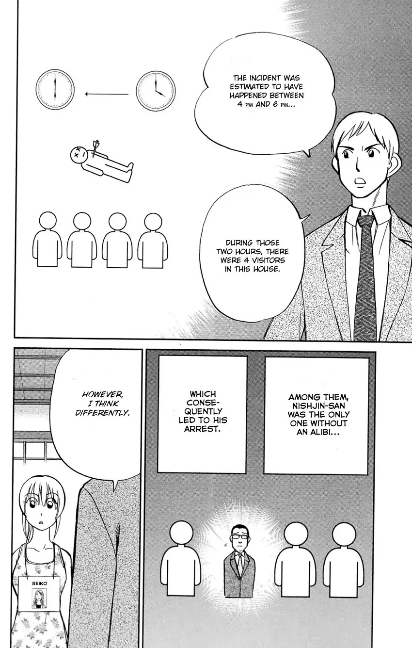 Q.E.D. - Shoumei Shuuryou Chapter 84 page 15 - Chapter 84: Investigation