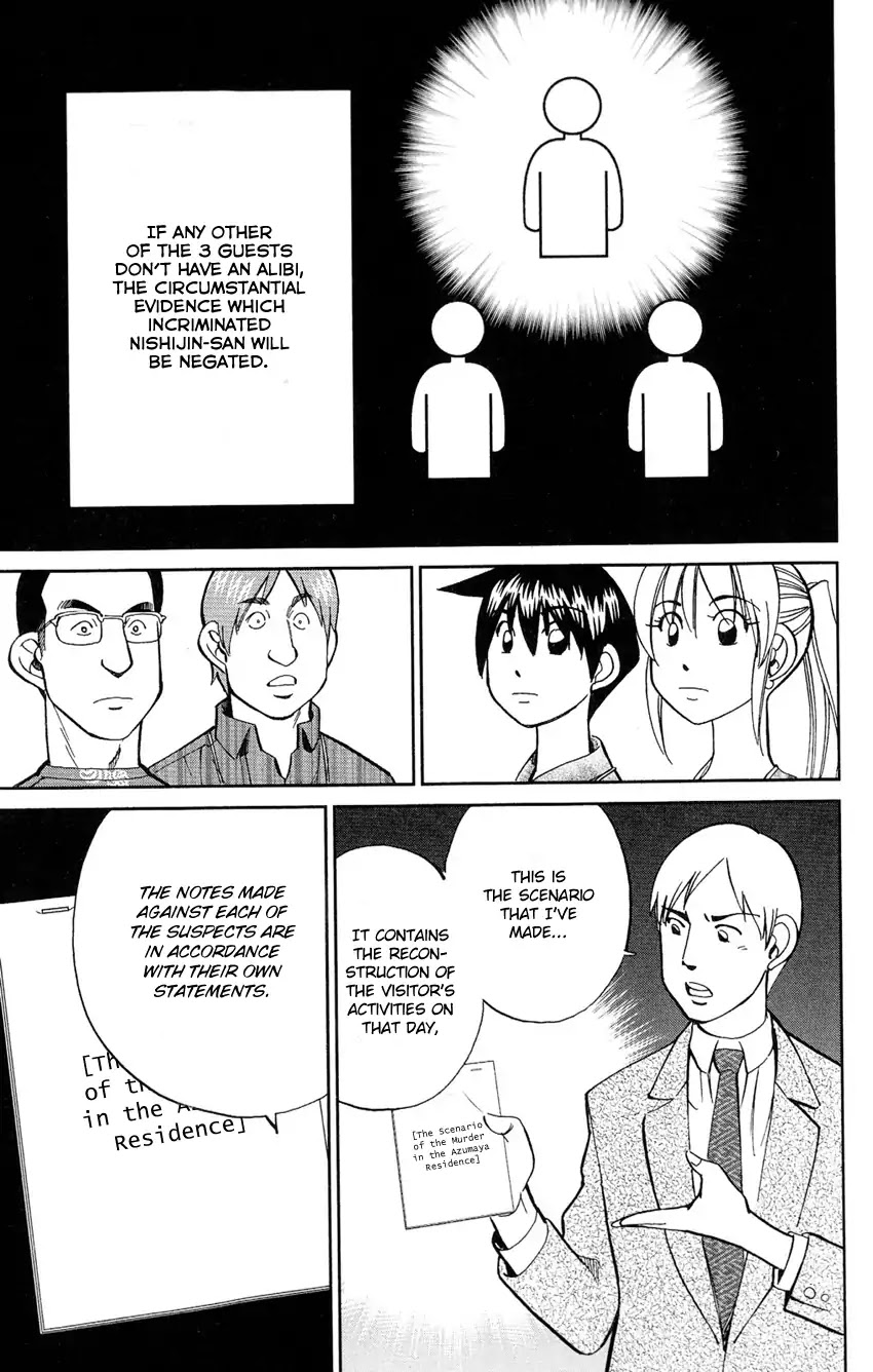 Q.E.D. - Shoumei Shuuryou Chapter 84 page 16 - Chapter 84: Investigation