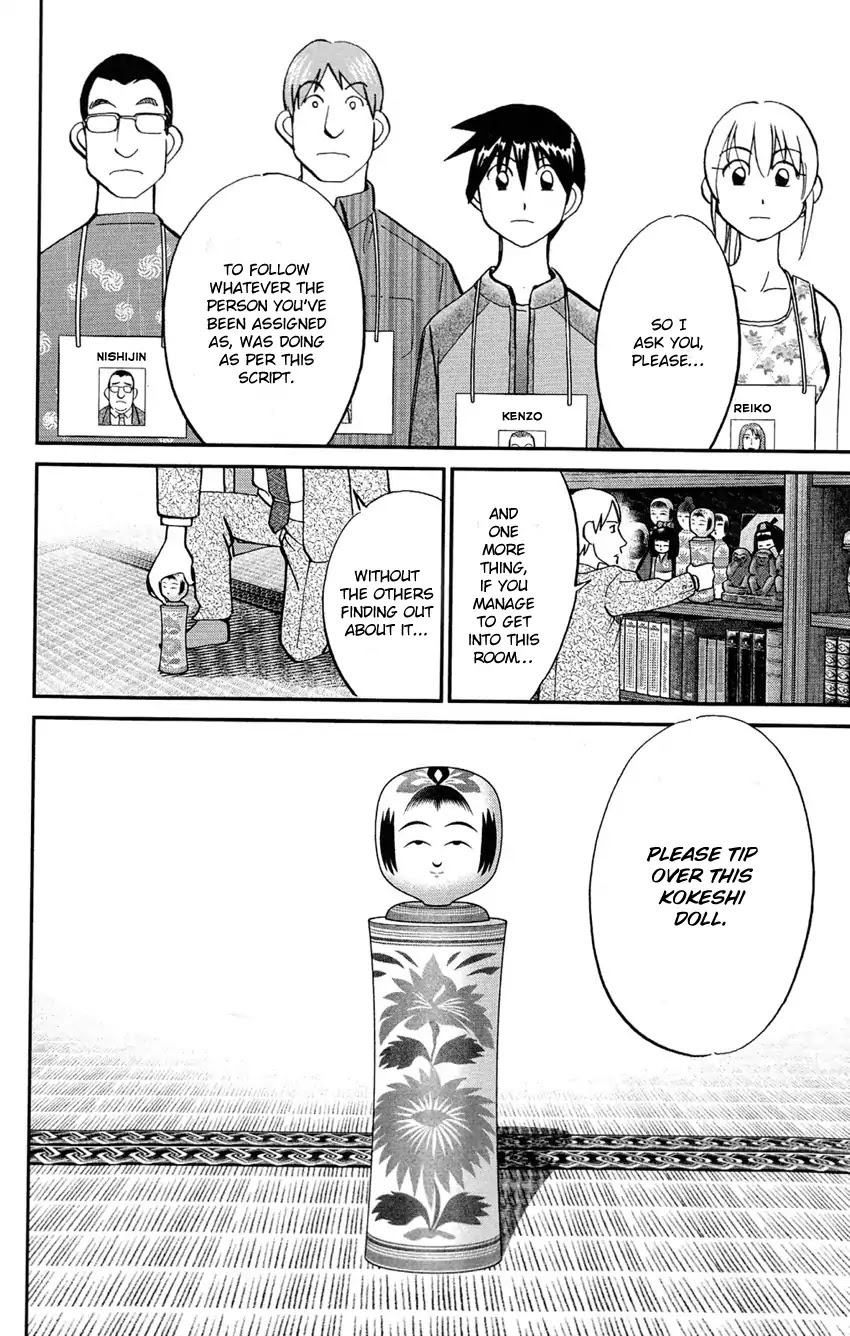 Q.E.D. - Shoumei Shuuryou Chapter 84 page 17 - Chapter 84: Investigation