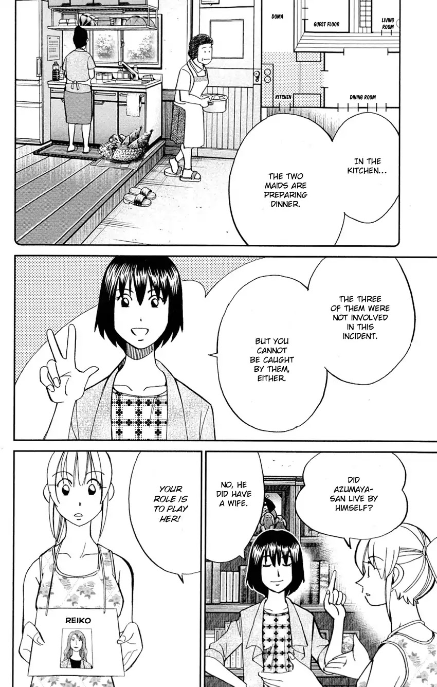 Q.E.D. - Shoumei Shuuryou Chapter 84 page 21 - Chapter 84: Investigation