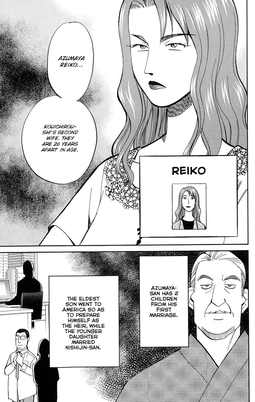 Q.E.D. - Shoumei Shuuryou Chapter 84 page 22 - Chapter 84: Investigation