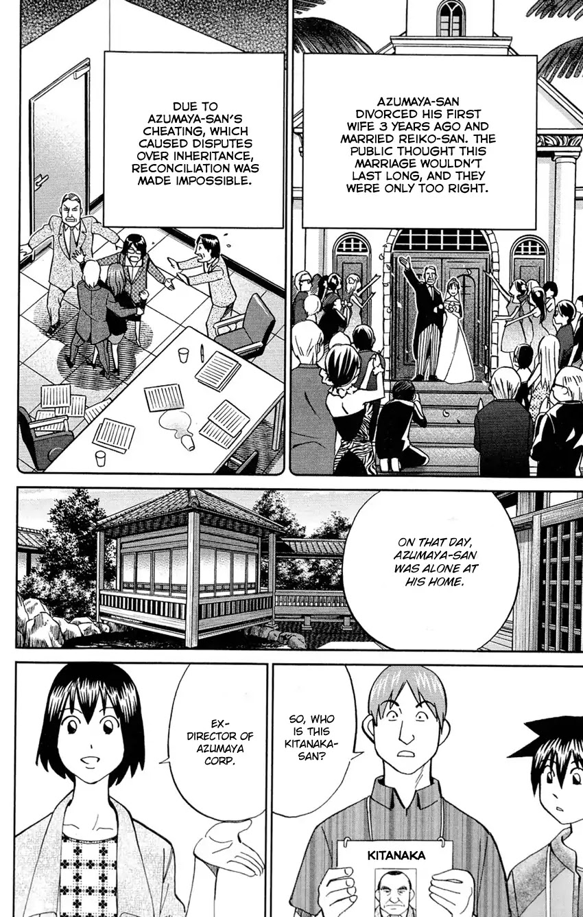 Q.E.D. - Shoumei Shuuryou Chapter 84 page 23 - Chapter 84: Investigation