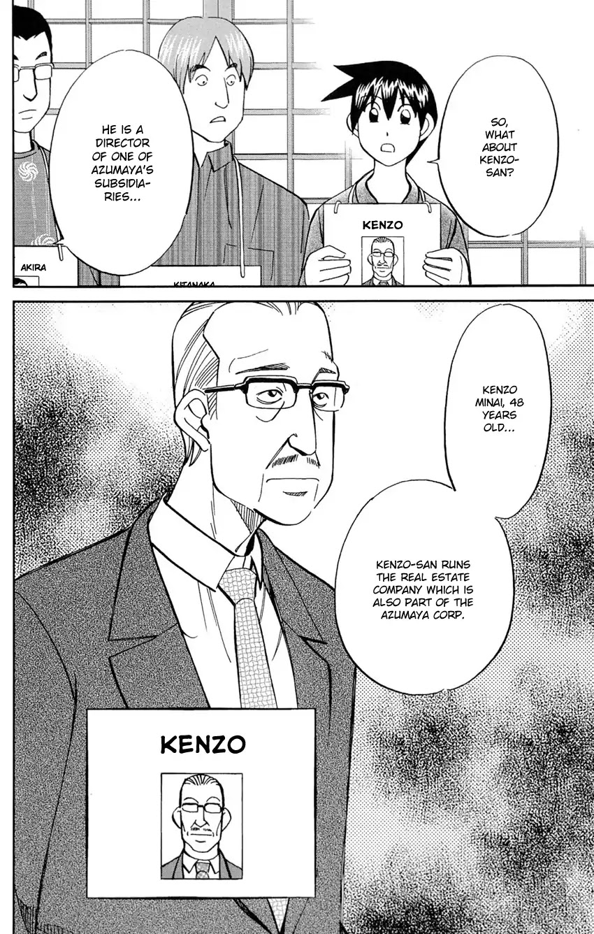 Q.E.D. - Shoumei Shuuryou Chapter 84 page 25 - Chapter 84: Investigation