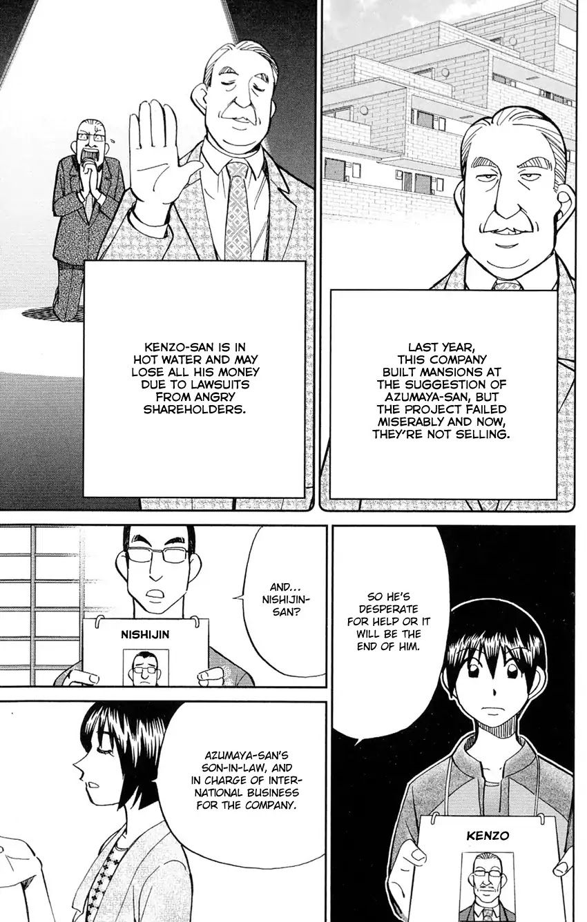 Q.E.D. - Shoumei Shuuryou Chapter 84 page 26 - Chapter 84: Investigation