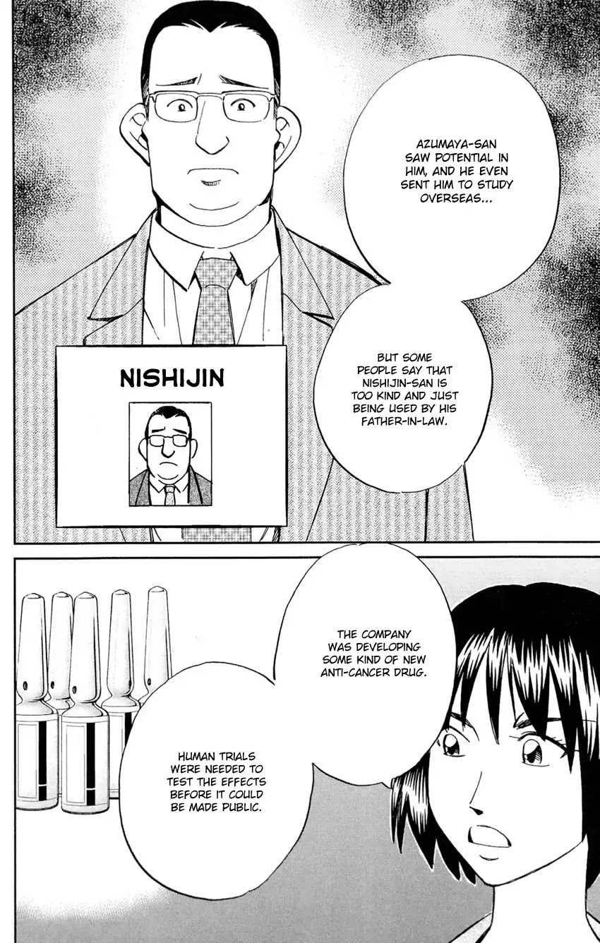 Q.E.D. - Shoumei Shuuryou Chapter 84 page 27 - Chapter 84: Investigation