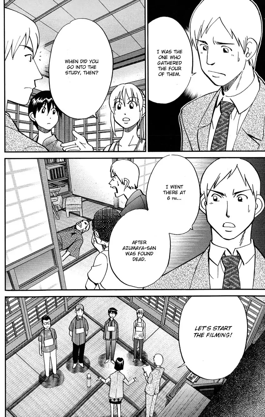 Q.E.D. - Shoumei Shuuryou Chapter 84 page 33 - Chapter 84: Investigation
