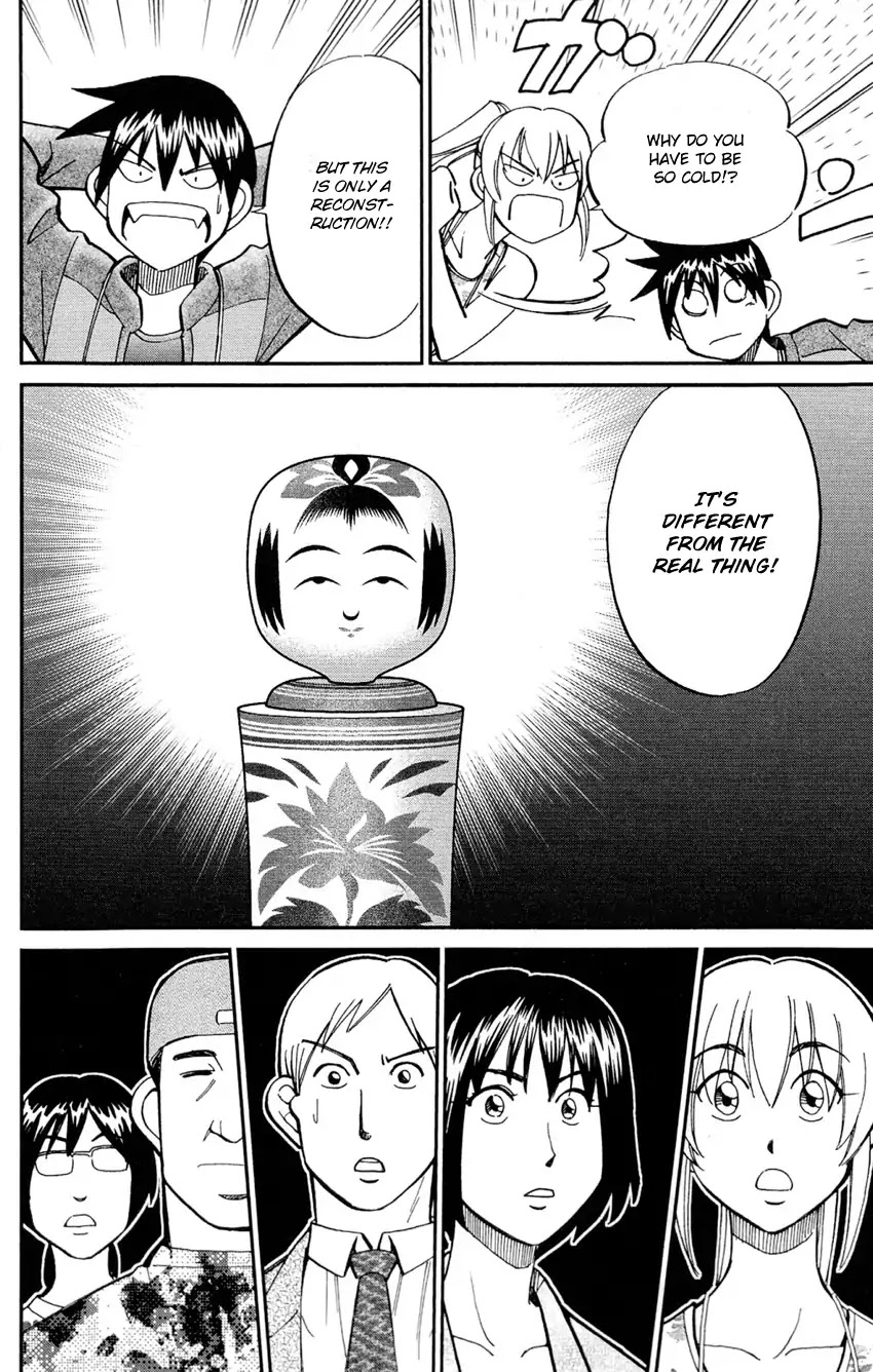 Q.E.D. - Shoumei Shuuryou Chapter 84 page 35 - Chapter 84: Investigation