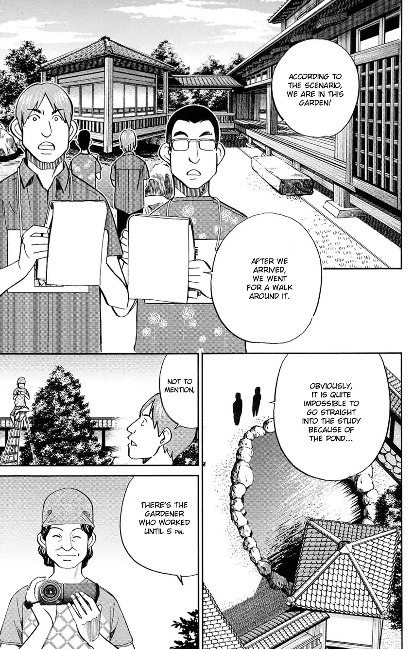 Q.E.D. - Shoumei Shuuryou Chapter 84 page 38 - Chapter 84: Investigation