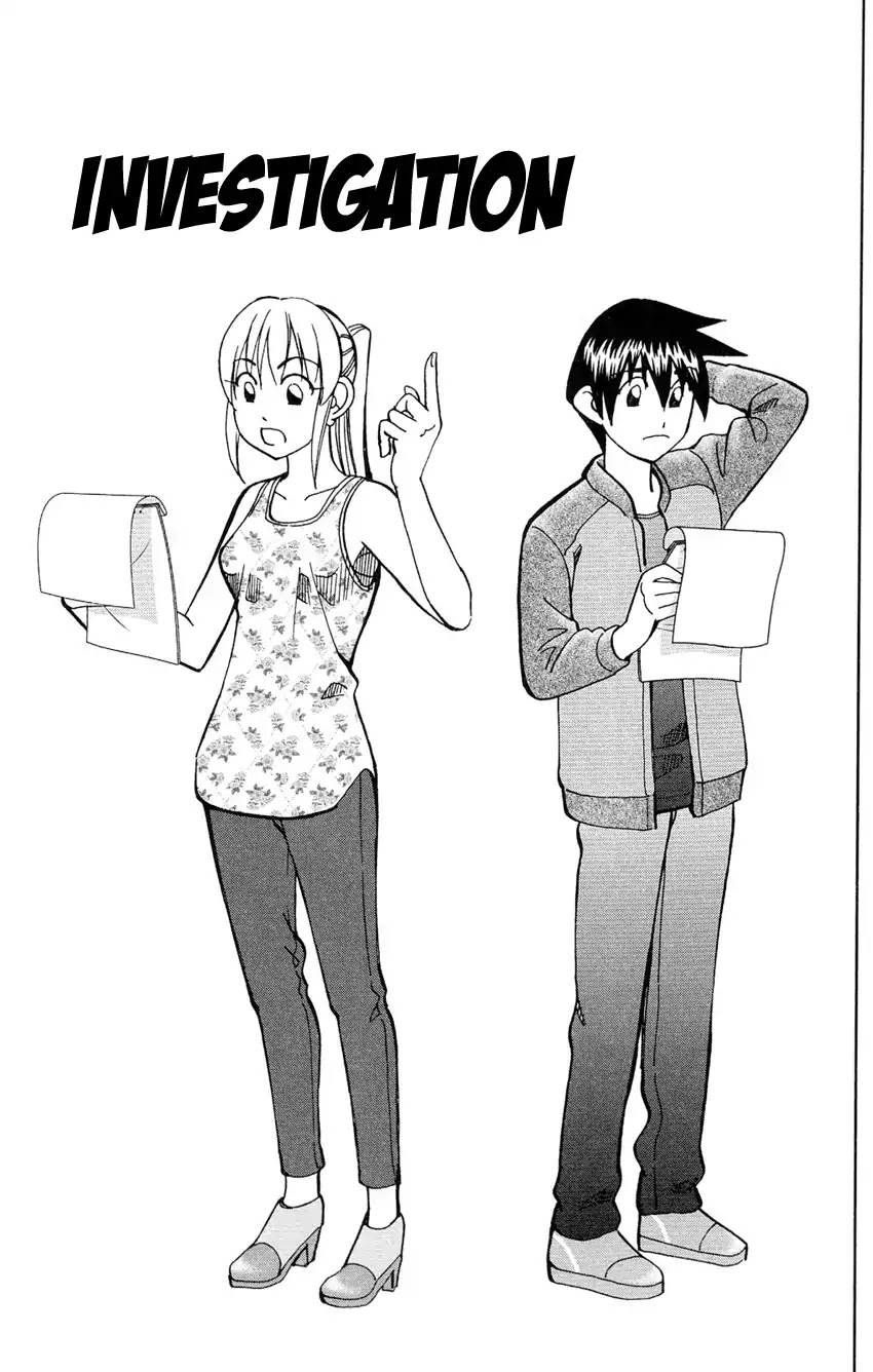 Q.E.D. - Shoumei Shuuryou Chapter 84 page 4 - Chapter 84: Investigation