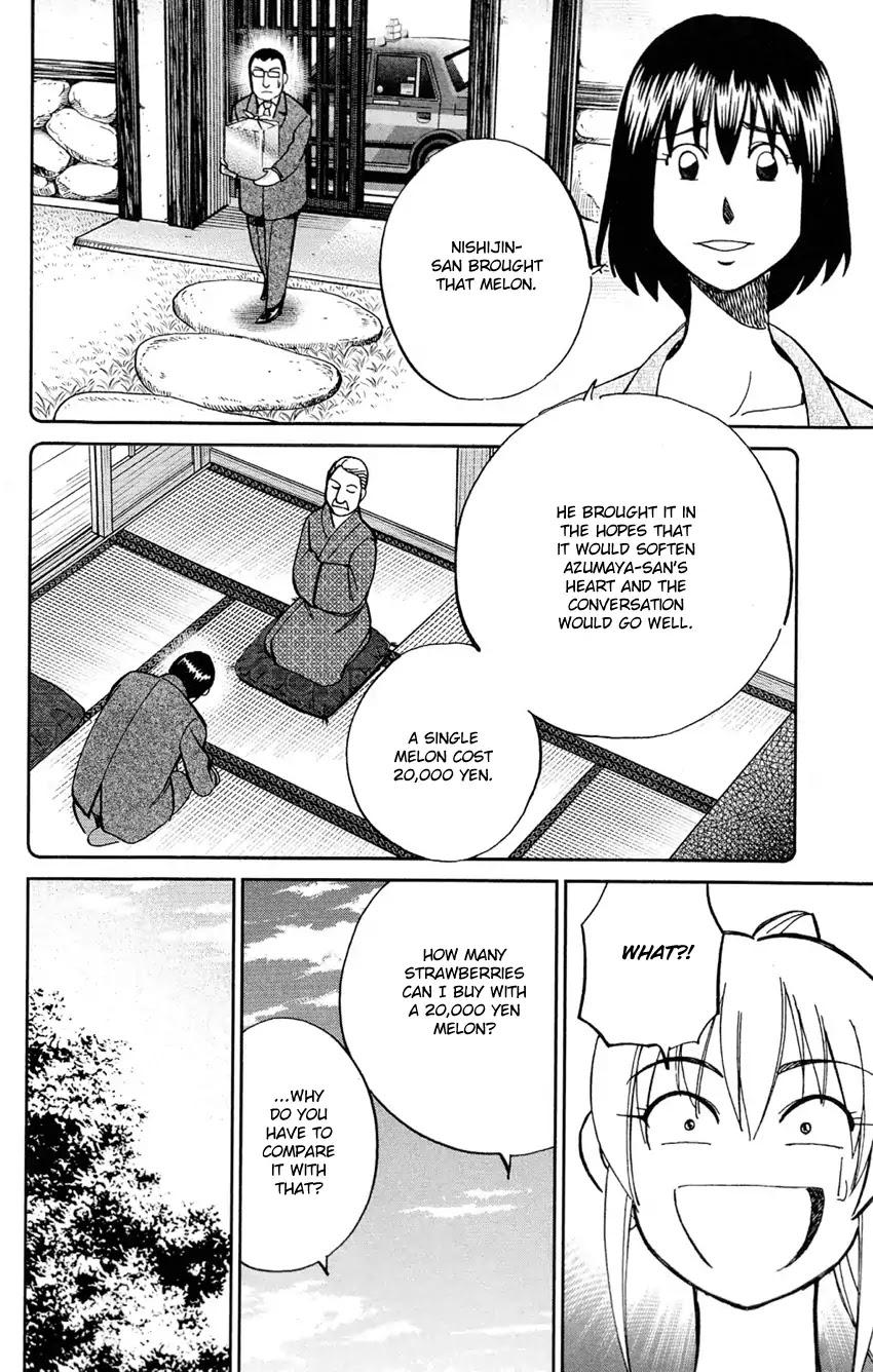 Q.E.D. - Shoumei Shuuryou Chapter 84 page 43 - Chapter 84: Investigation