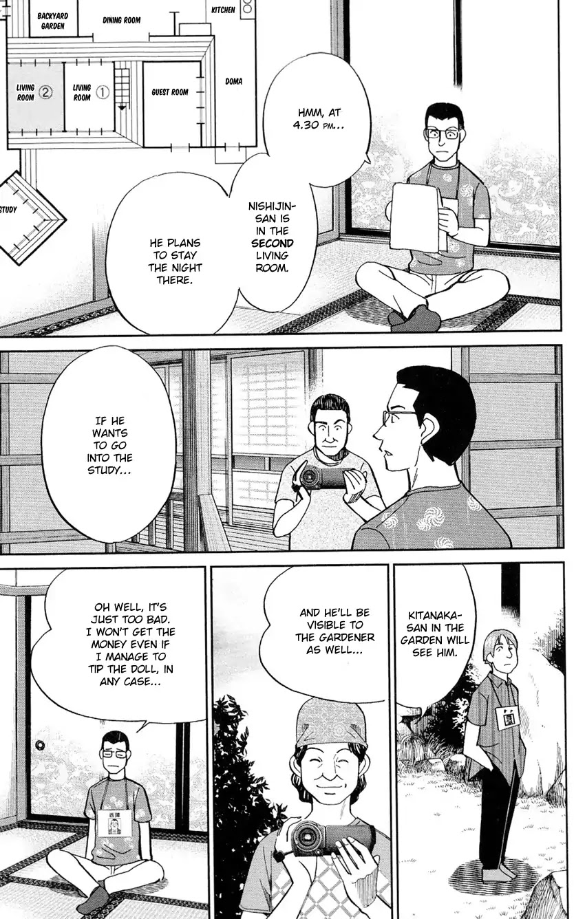 Q.E.D. - Shoumei Shuuryou Chapter 84 page 44 - Chapter 84: Investigation