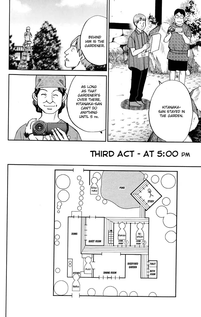 Q.E.D. - Shoumei Shuuryou Chapter 84 page 45 - Chapter 84: Investigation