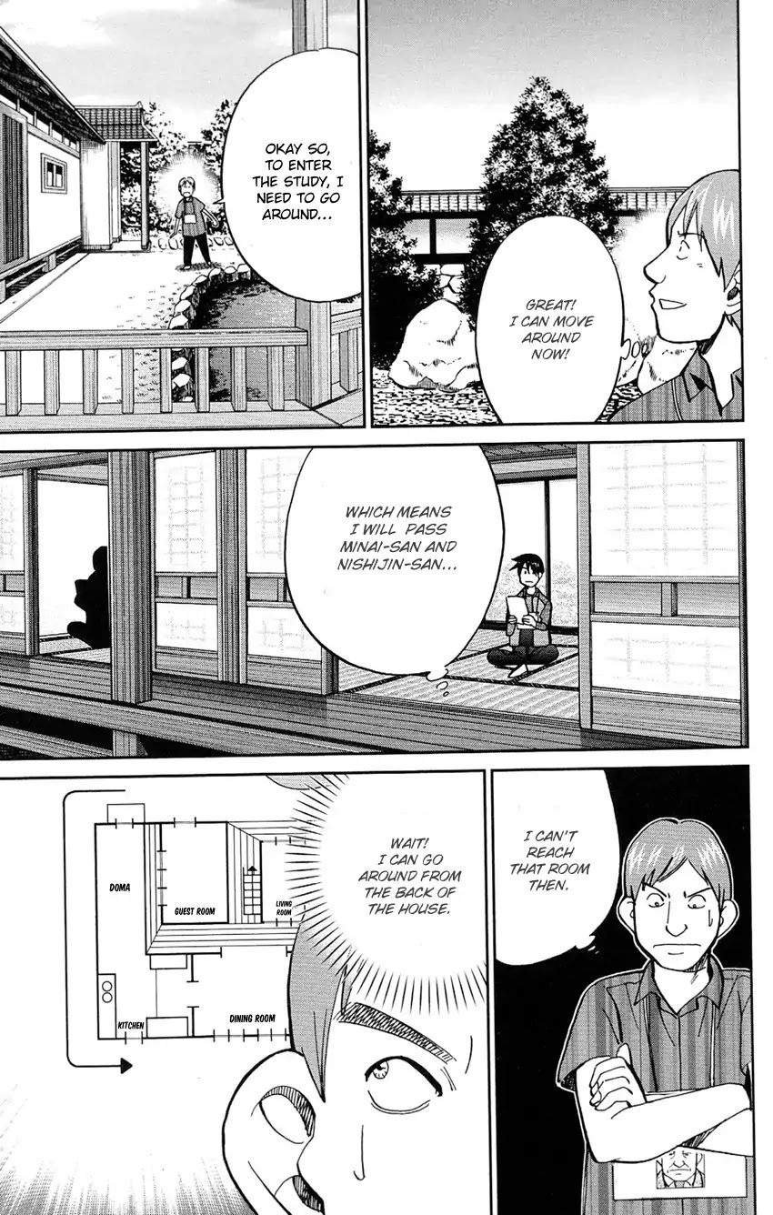 Q.E.D. - Shoumei Shuuryou Chapter 84 page 46 - Chapter 84: Investigation