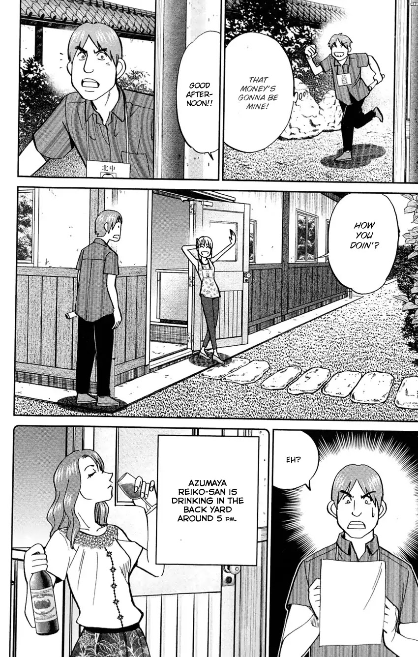 Q.E.D. - Shoumei Shuuryou Chapter 84 page 47 - Chapter 84: Investigation