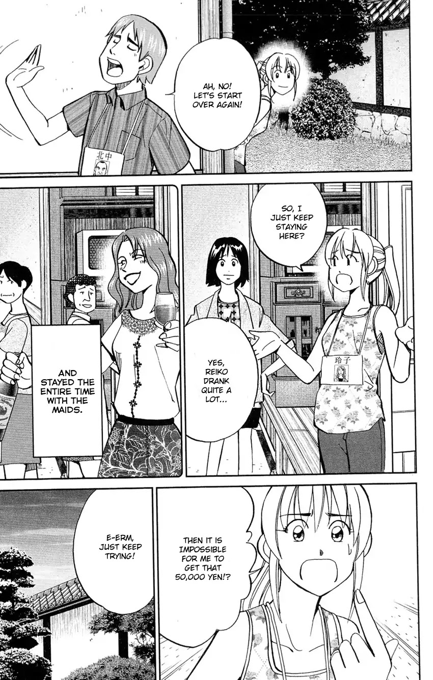 Q.E.D. - Shoumei Shuuryou Chapter 84 page 48 - Chapter 84: Investigation