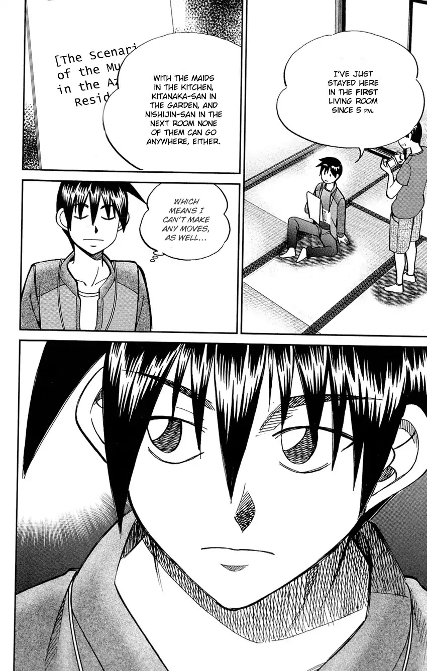 Q.E.D. - Shoumei Shuuryou Chapter 84 page 49 - Chapter 84: Investigation