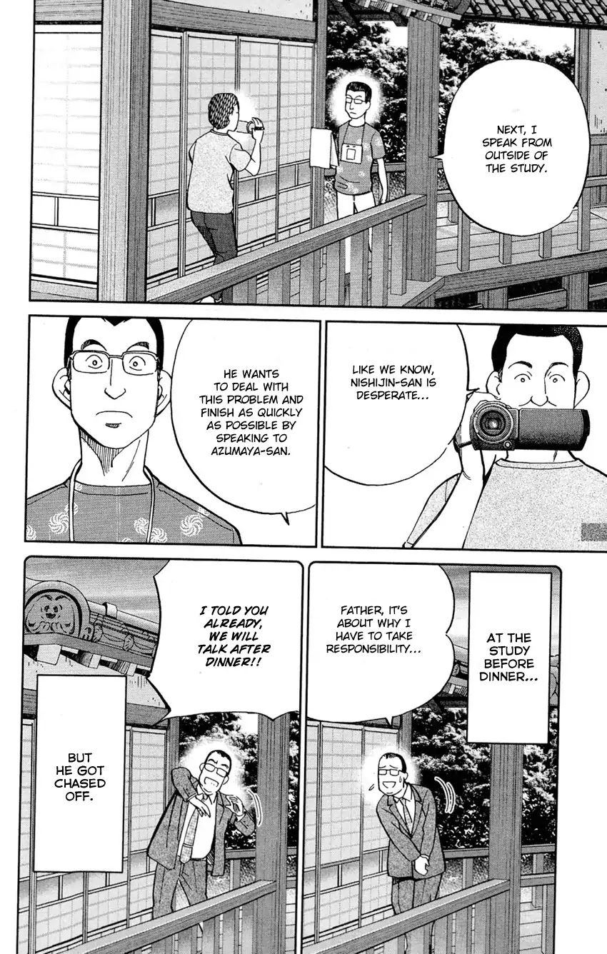 Q.E.D. - Shoumei Shuuryou Chapter 84 page 51 - Chapter 84: Investigation