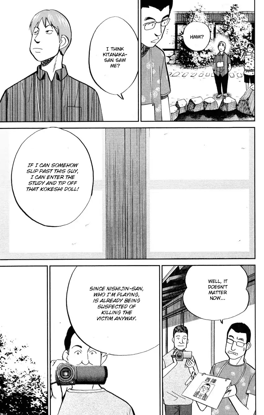 Q.E.D. - Shoumei Shuuryou Chapter 84 page 52 - Chapter 84: Investigation