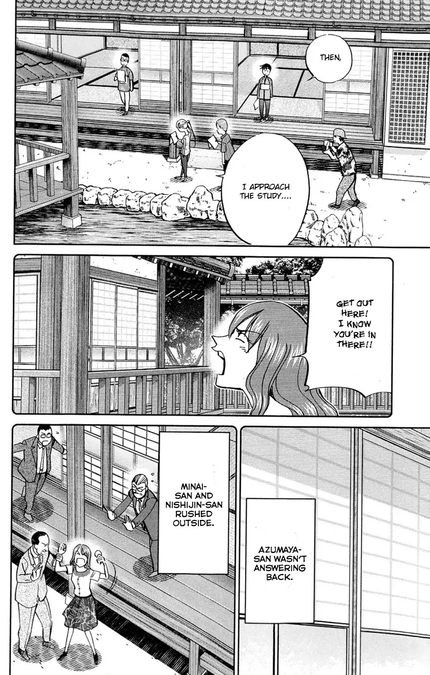 Q.E.D. - Shoumei Shuuryou Chapter 84 page 55 - Chapter 84: Investigation