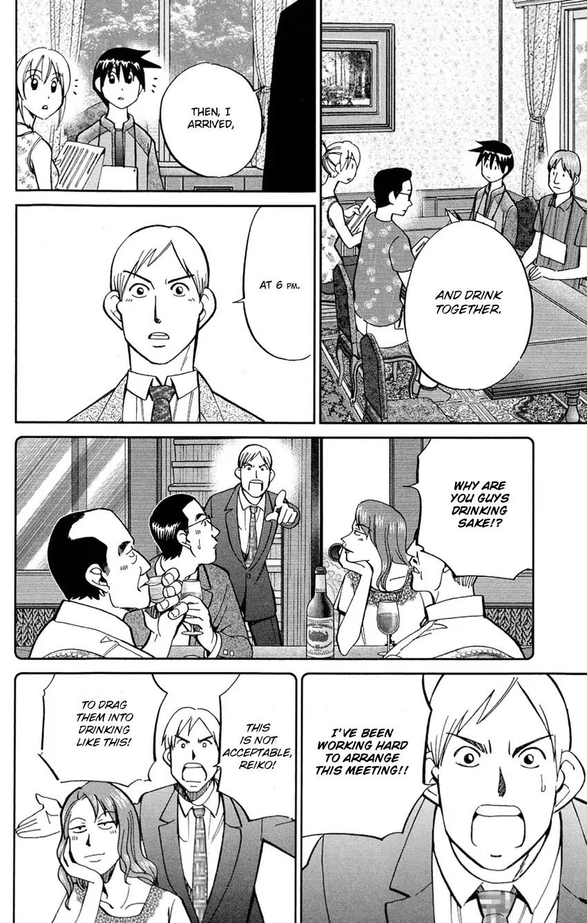 Q.E.D. - Shoumei Shuuryou Chapter 84 page 57 - Chapter 84: Investigation