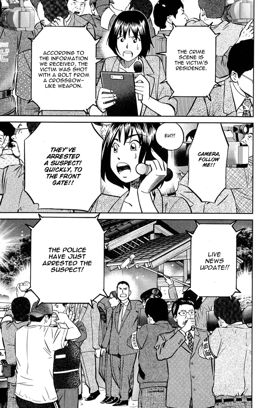 Q.E.D. - Shoumei Shuuryou Chapter 84 page 6 - Chapter 84: Investigation