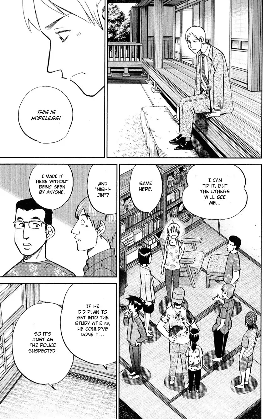 Q.E.D. - Shoumei Shuuryou Chapter 84 page 60 - Chapter 84: Investigation
