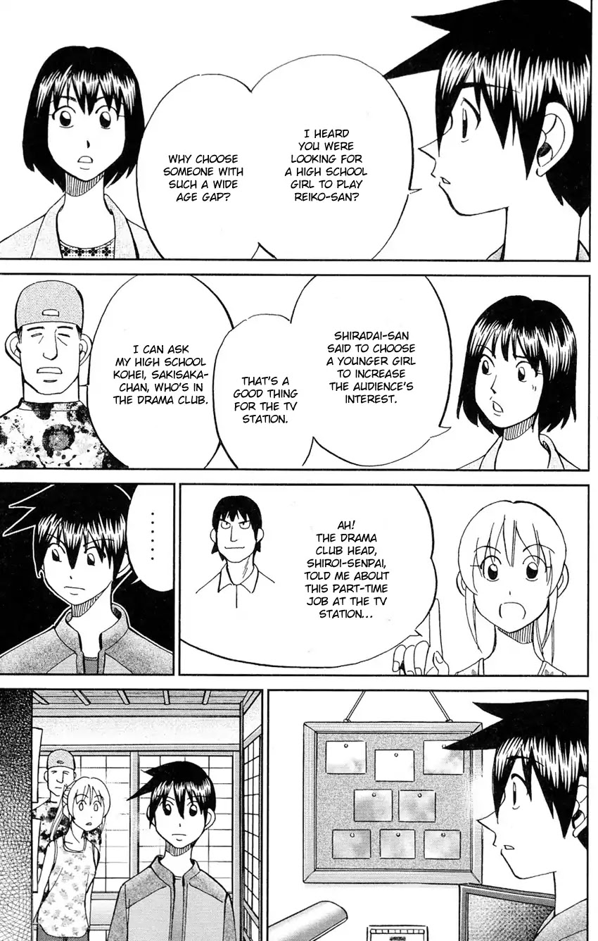 Q.E.D. - Shoumei Shuuryou Chapter 84 page 64 - Chapter 84: Investigation