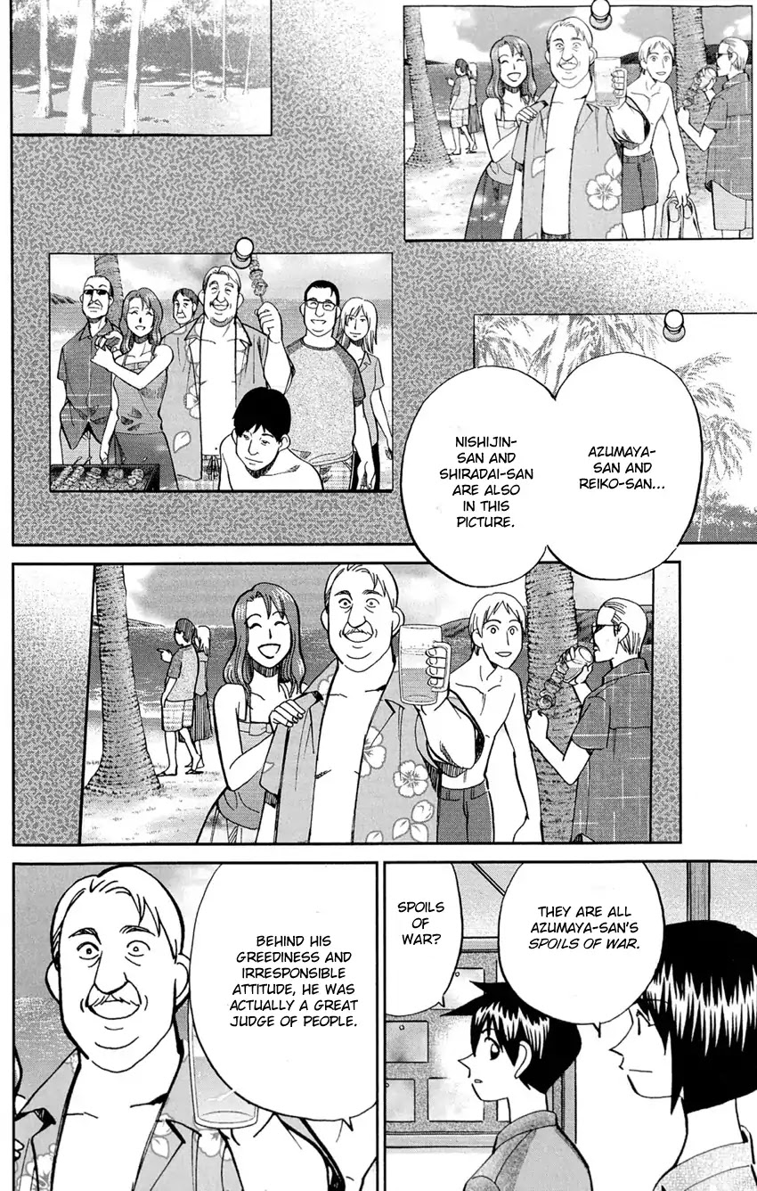 Q.E.D. - Shoumei Shuuryou Chapter 84 page 65 - Chapter 84: Investigation