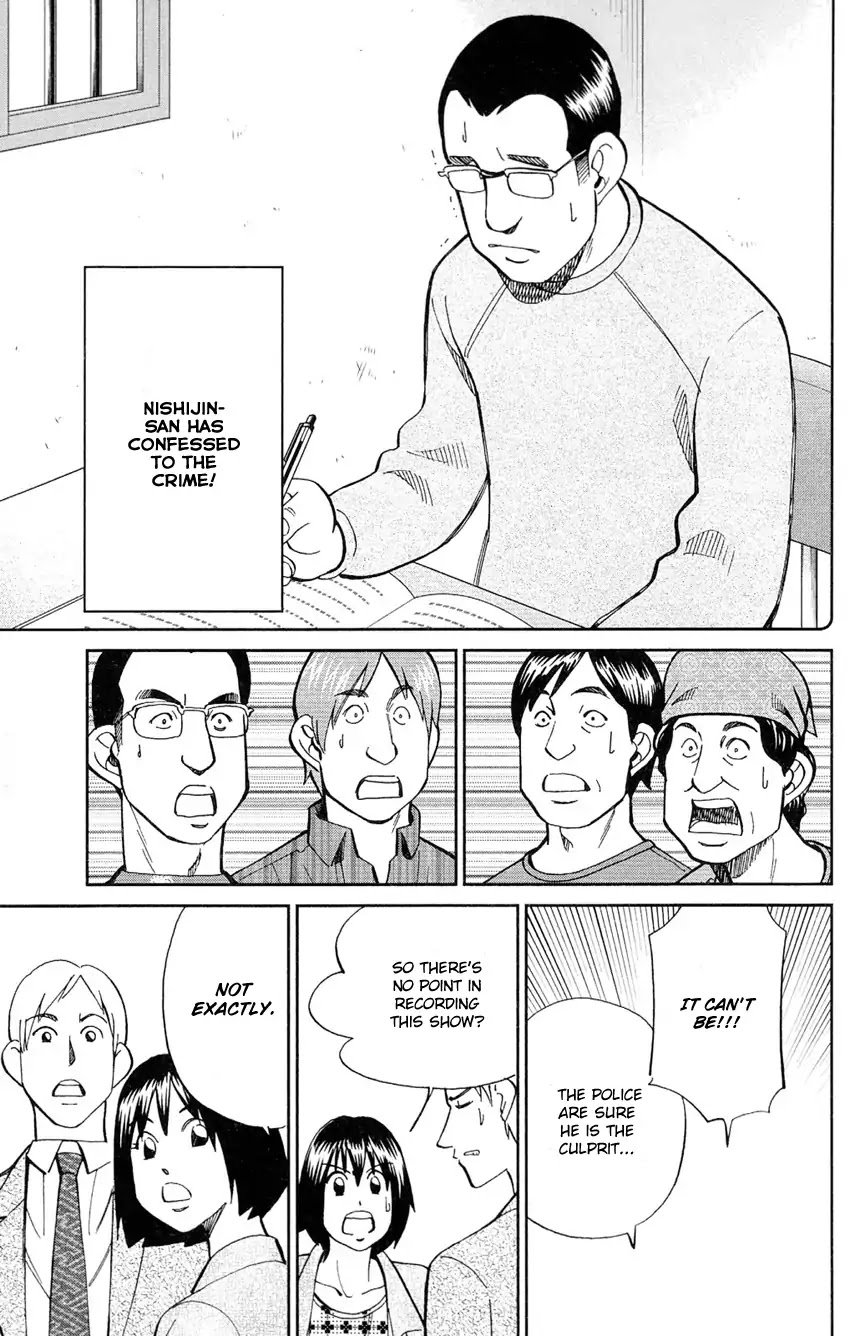 Q.E.D. - Shoumei Shuuryou Chapter 84 page 68 - Chapter 84: Investigation